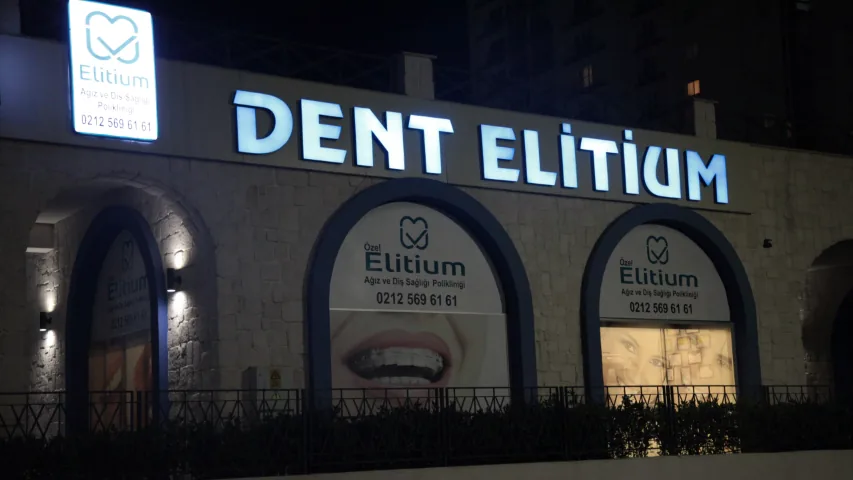 الواجهة الخارجية للعيادة | Dent Elitium